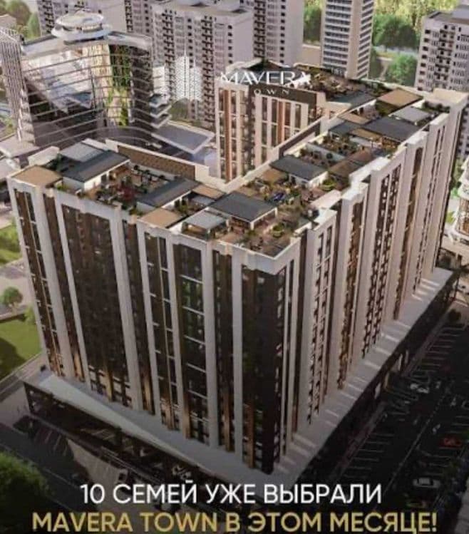 Яккасарай, Mavera Town 3/6/12 101м2. ЭКСКЛЮЗИВ СРОЧНО по ТОП цене; — 1
