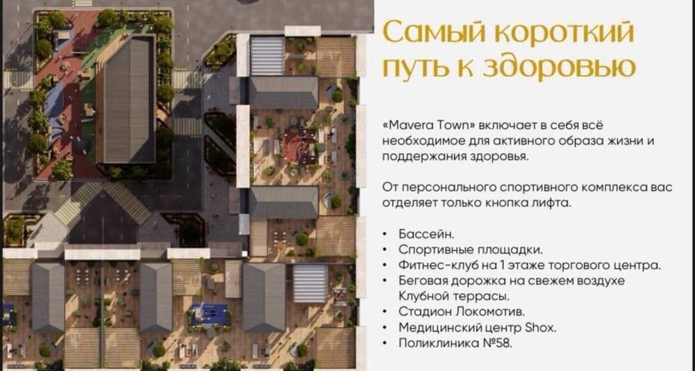 Mavera Town Продается 3 комнатная квартира коробка 8-роддом Яккасарай — 2