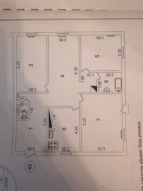 Продам свою квартиру Метро Айбек 4х комнатная — 2