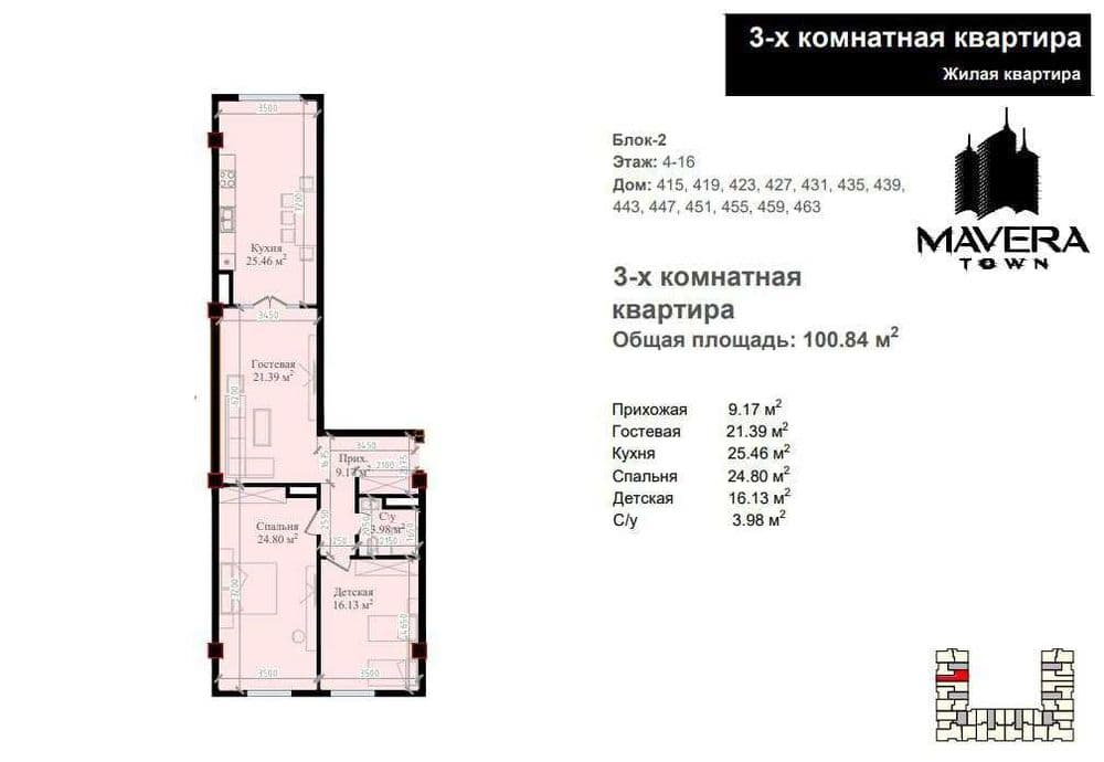 ;Новостройка‼️3ком квартира 101м2 коробка улАбдулла Каххара Аэропорт — 4