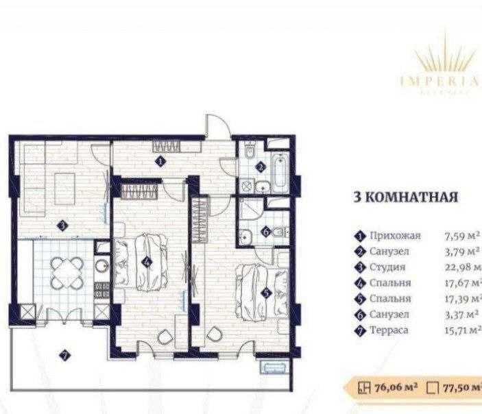 3/10,11/14 квартира на ЖК Imperial Club City Ор Алайский рынок — 2