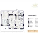 Imperial Club City Продается 3 комнатная квартира коробка Ц-2 Алайский