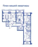 Срочная Продажа 4х ком 107м2 ЖК Regnum Plaza Буз базар Сайрам