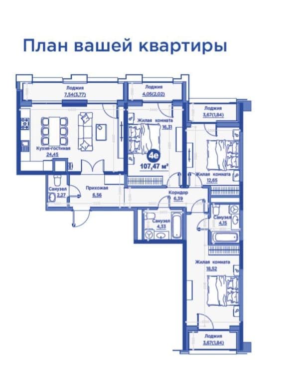 Срочная Продажа 4х ком 107м2 ЖК Regnum Plaza Буз базар Сайрам — 1