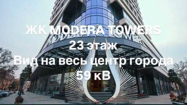Modera Towers Продается 2 комнатная квартира коробка ул.Шота Руставели — 2