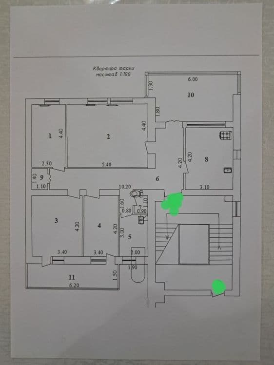 Вторичка 5/4/5. — 1