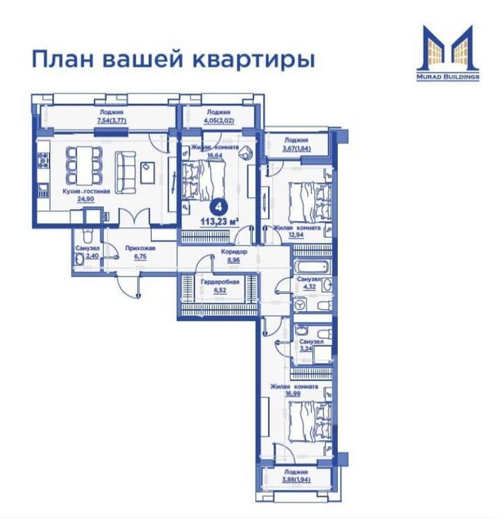 Срочная Продажа 4х ком 113м2 ЖК Regnum Plaza Сайрам Буз базар — 1
