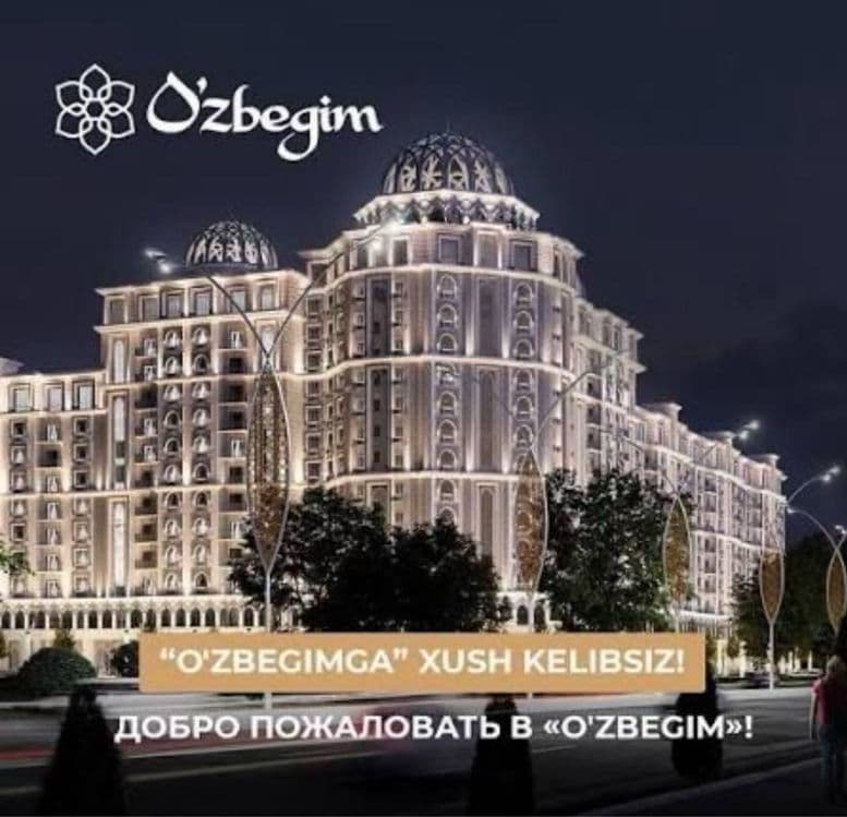 Продается 3х комнатная квартира,Жк Узбегим,ул Бабура,114м2 — 1