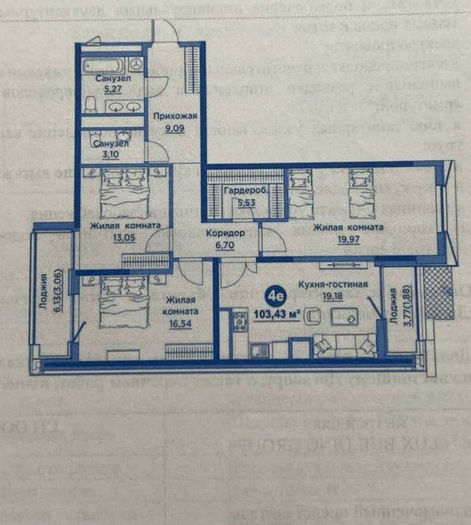 Продажа 3х комн 104м2 квартира жк Регнум Плаза с кадастром Новостройка — 2