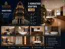 3-комнатная 75 м² в ЖК Wiston | Ц-5 у метро Минор