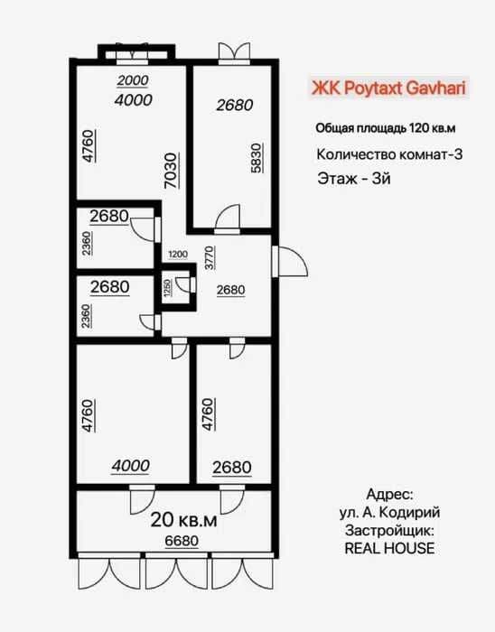 Poytaxt Gavhari 3-комнатная, Алайский, 120 м²` — 3