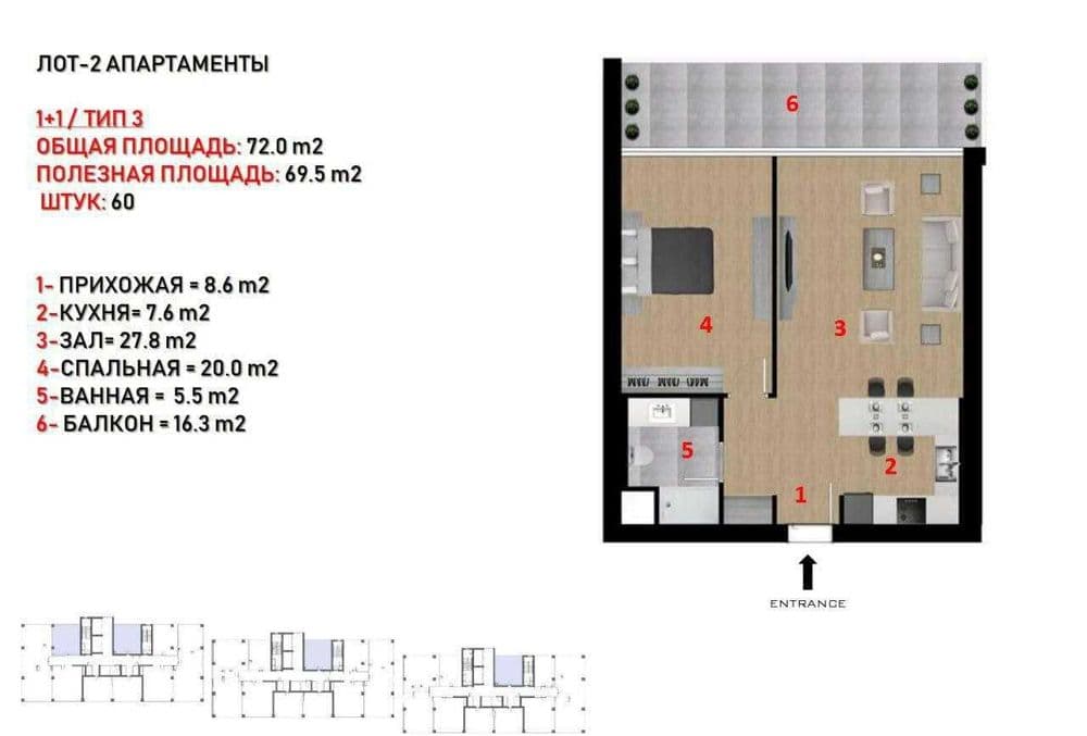 Ташкент Сити, Продам квартиру в новостройке 2/14/25, коробка — 2