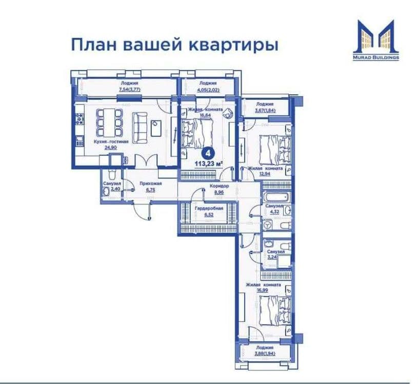 "СРОЧНО ГОРИТ‼️  Regnum Plaza Коробка 113,23м2  ул. Сайрам Сквозная ‼️ — 1
