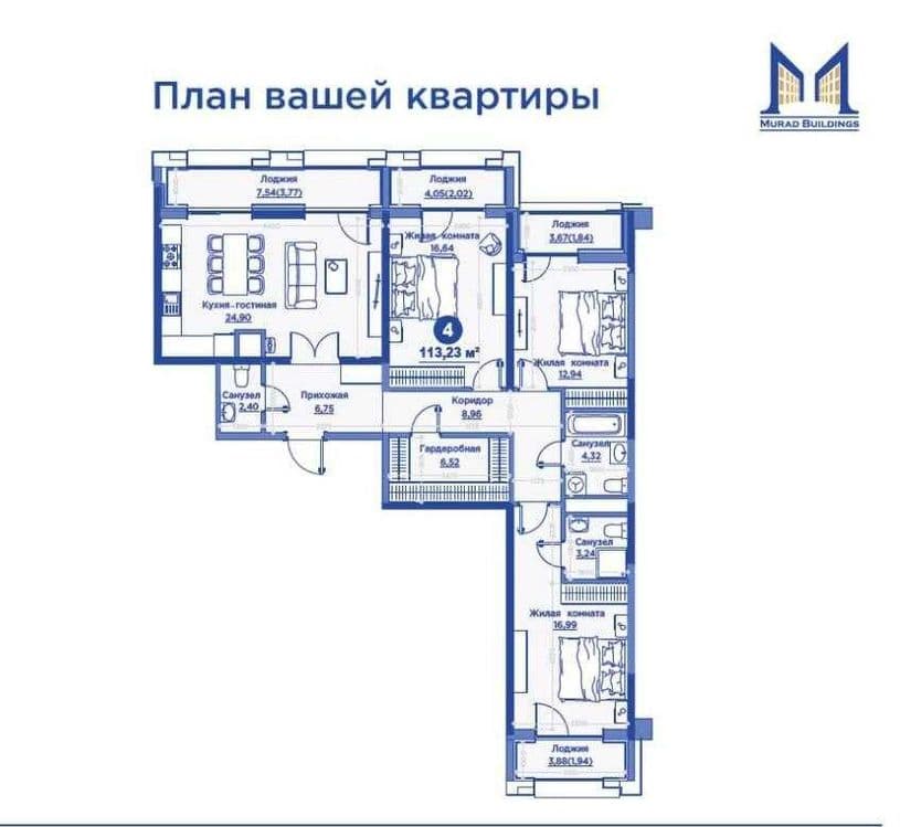 "СРОЧНО ‼️Regnum Plaza 4ком 113,23м2 ул Сайрам Коробка Премиум‼️ — 4