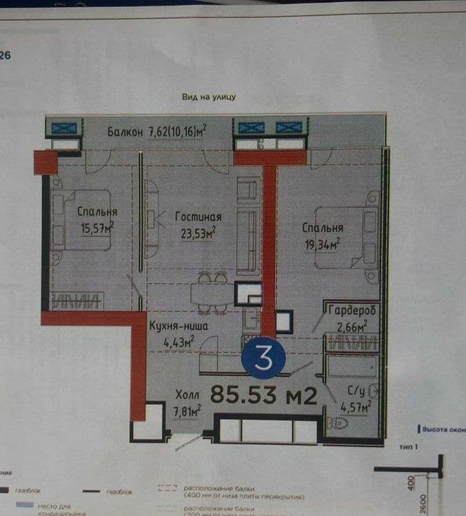 "СРОЧНАЯ ЦЕНА‼️ U-Tower Коробка 85,53м2 Вид Ташкент Сити Премиум‼️ — 1