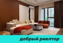 (Добрый) Mirabad Avenue, 76 м², 2/3/9, Срочная продажа