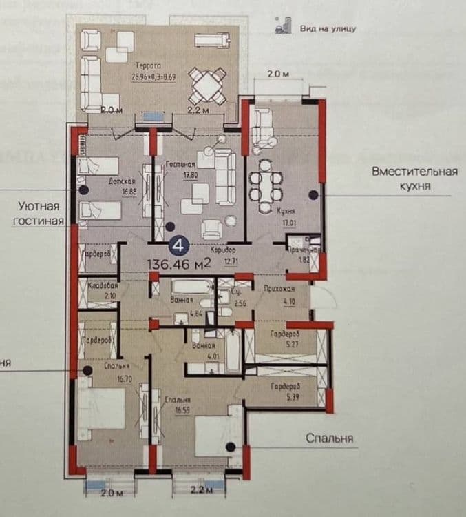 NRG Мирзо Улугбек 4х комнат 127м2+30м2 терраса ул сайрам! Продажа сша — 2