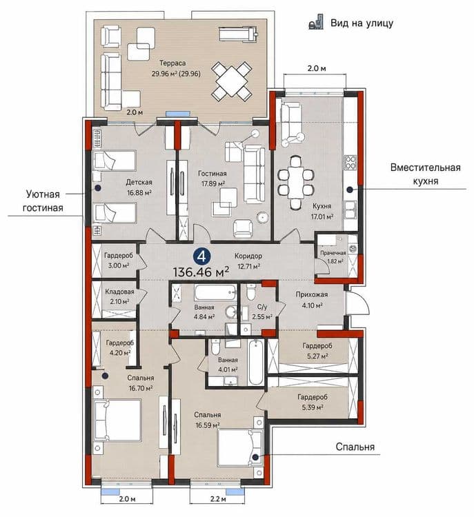 4/1/12 ЖК NRG Mirzo-Ulugbek 157 м² Мирзо-Улугбекский район, ул. Сайрам — 2