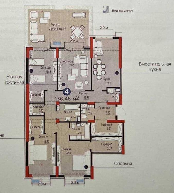 ЖК NRG Mirzo-Ulugbek Продаётся 4-х комнатная квартира ул Сайрам — 3