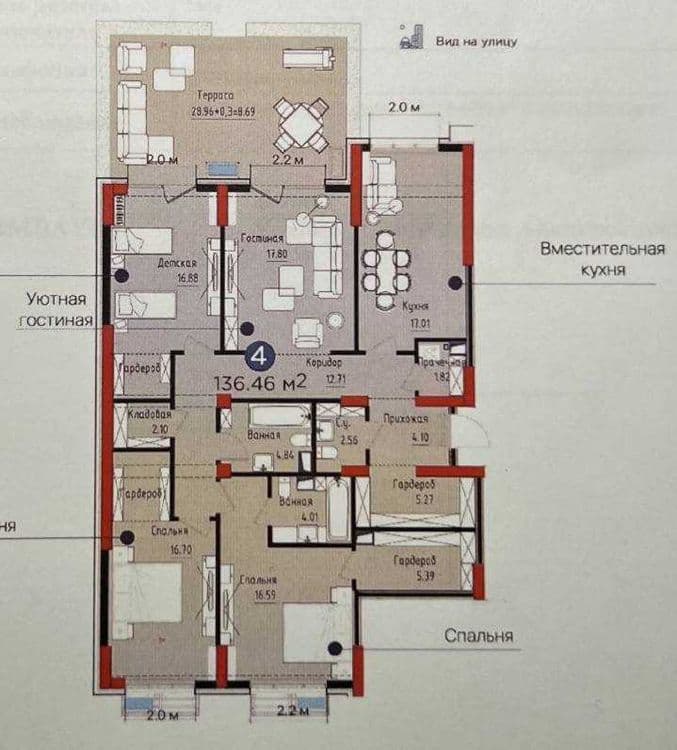 4х ком. 127 кв.м.+ терасса 30 кв. НРЖ Мирзо Улугбек, Буз Базар (НБ) — 5