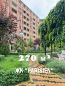 ЖК "Parisien"  Дуплекс 268,5м² 7 Комнатная Квартира, Яккасарай | ЦЕНТР