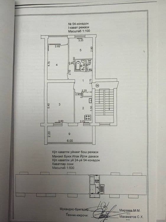 Продается 3 комнатная квартира ЧайКоф, Мирзо Улугбекскский район — 1