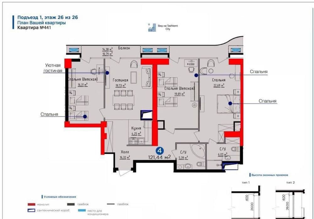 Продажа Новостройка “U Tower” На Халклар Дустлиги 118м2 коробка — 4