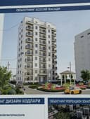 Subsida va ipoteka hamda naqt pulga xonadonlar sotiladi