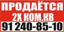 Qibray rayon.Zebuniso MSG,ul Zebuniso 16 dom.8 kvartira. Maʼlumot uchu