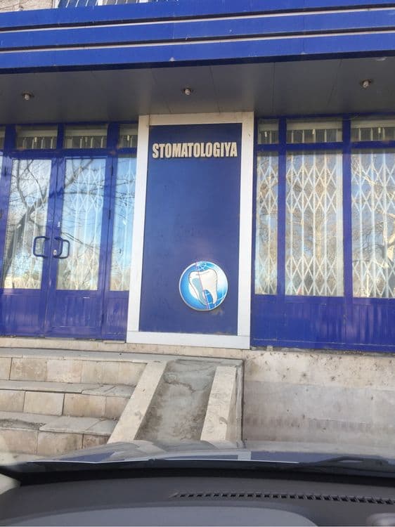 Квартира,стоматология — 1