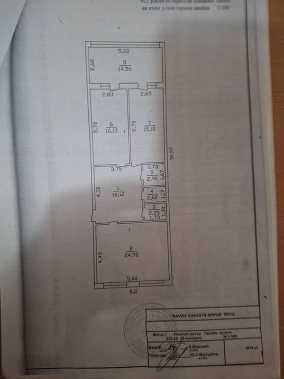 Квартира 3хоналик 4этаж Навоий шахарда — 2
