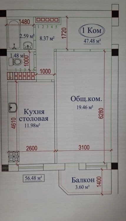 Квартира сотилади коробка 53 кв — 1