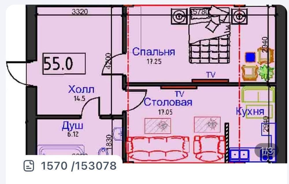 Срочно продаётс 1-комнатная квартира — 1