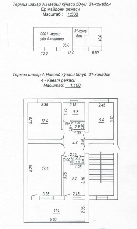 Shoshilinch uy sotiladi 3/4/4 Termiz PVO "Azizbek" restorani orqasida. — 1