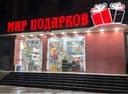2 Хонали Термизда Уй Сотувда 69 кв Мир Подарков Доми