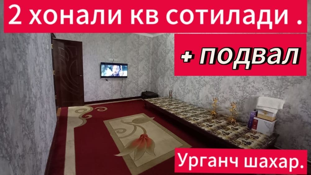 2 хонали квартира сотилади. — 1