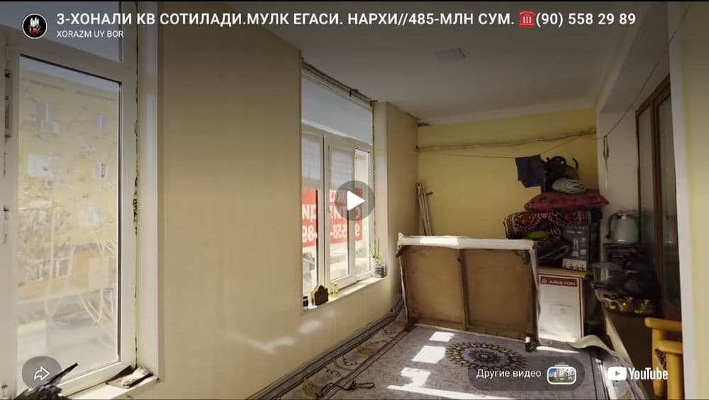 Квартира сотилади Домниг 2 этажида — 1