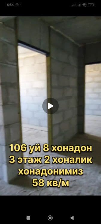 Urganch City 5qavatli binoning 3-qavatida 2xonali 58m2 xonadon — 3