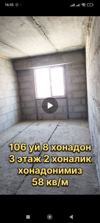 Urganch City 5qavatli binoning 3-qavatida 2xonali 58m2 xonadon — 5