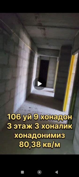 Urganch City 5qavatli binoning 3-qavatida 3xonali 80.38m2 xonadon — 3