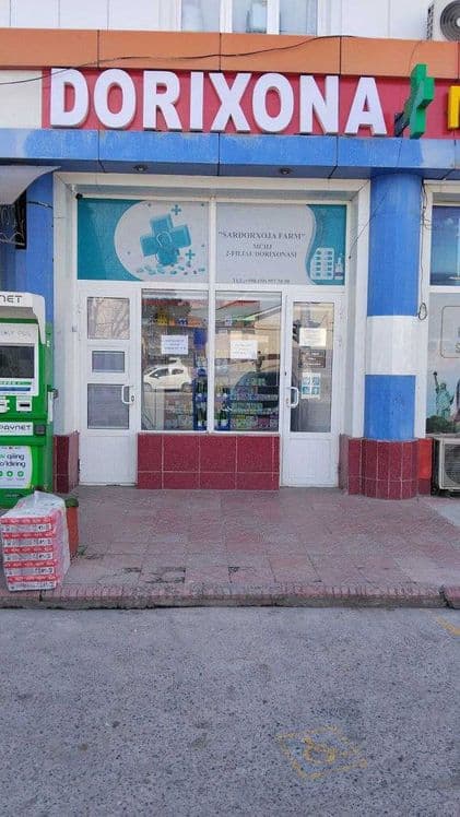 Продаётся действующая сеть аптек из 3 филиалов — 2