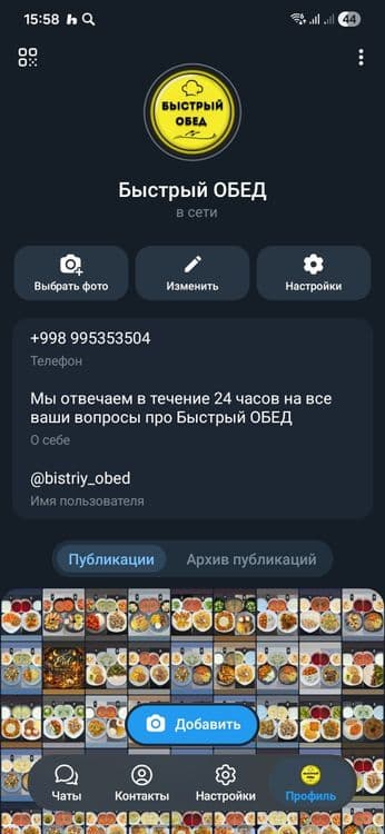 Продаётся Быстрый ОБЕД готовый бизнес с клиентской базой !! — 1