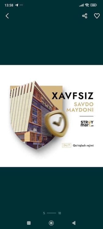 Продажа/аренда строительного  магазина — 6