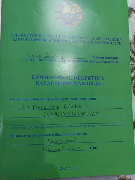 Ферма сотилади 20сотих — 4