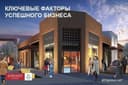 СРОЧНО ПРОДАЁТСЯ нежилое помещение на ТЦ Alfraganus 40м2