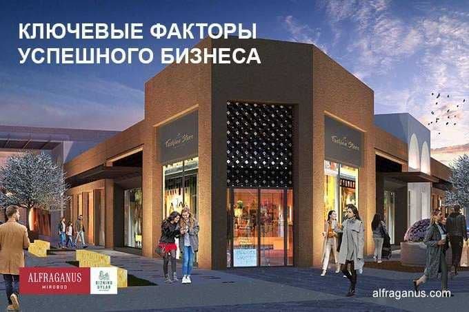 СРОЧНО ПРОДАЁТСЯ нежилое помещение на ТЦ Alfraganus 40м2 — 1