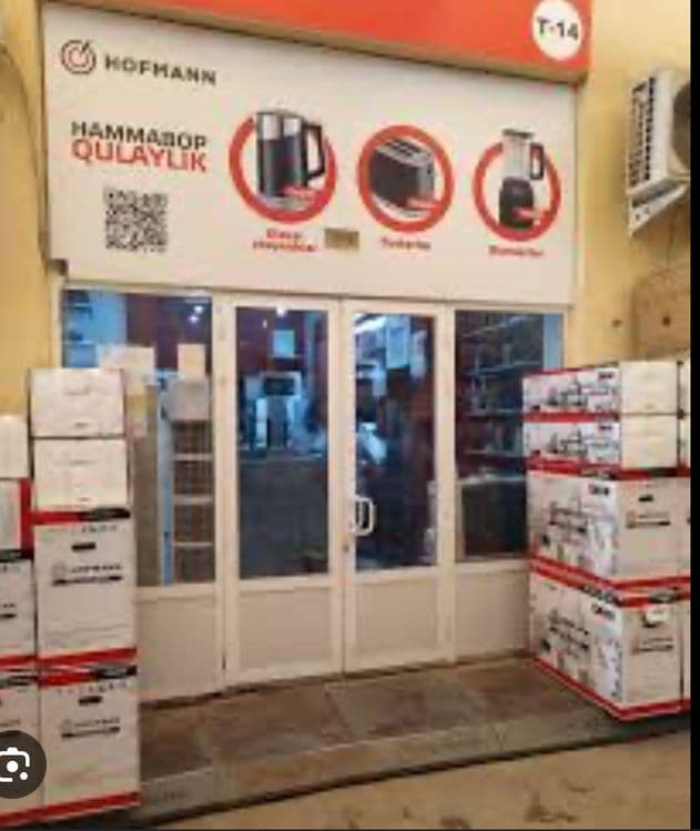 Продается магазин на ипподроме — 1