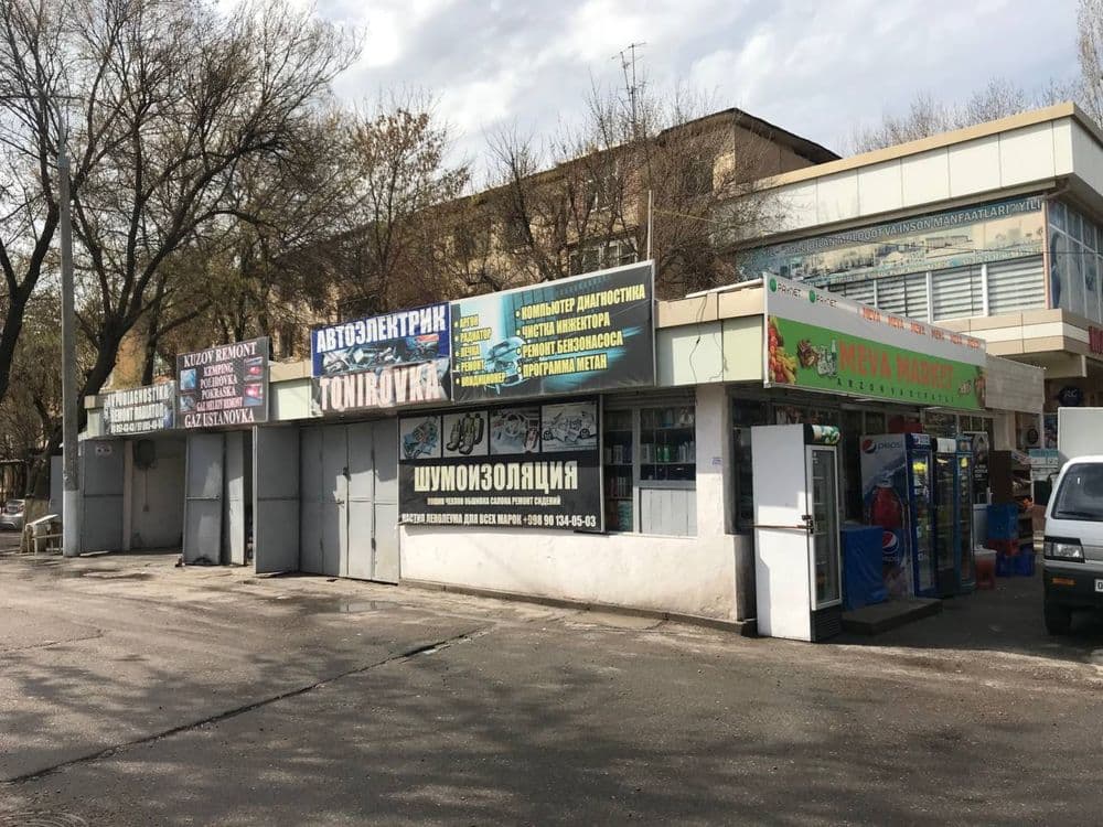 Срочно продаётся автосервис и магазин — 7