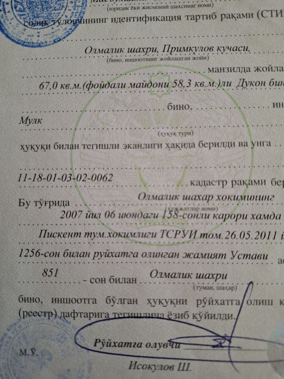 Нотурар бинолар сотилади — 4