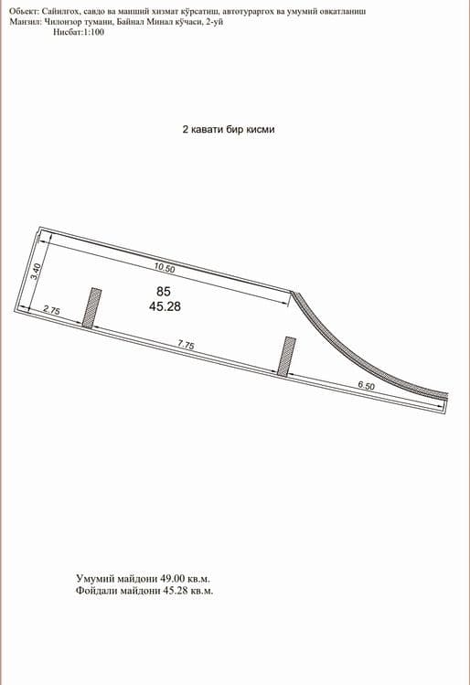 SEOUL MUN, Продам 44m² потолок: 6.5 метров КОРОБКА 2-этаж. — 4